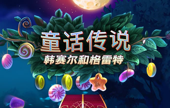 新起点，中老关系如何实现新跃升？